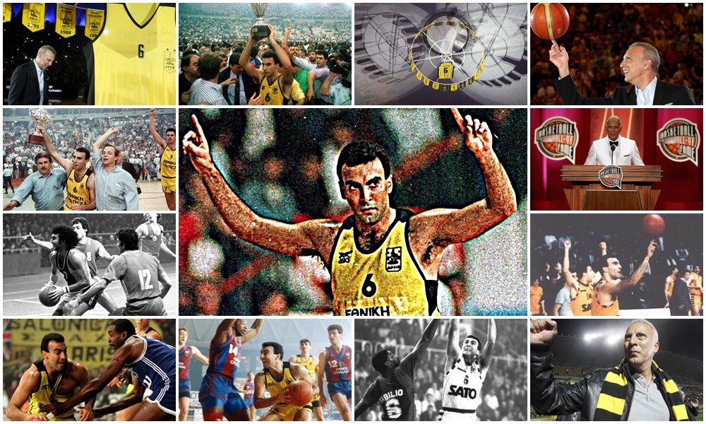 Χρόνια πολλά