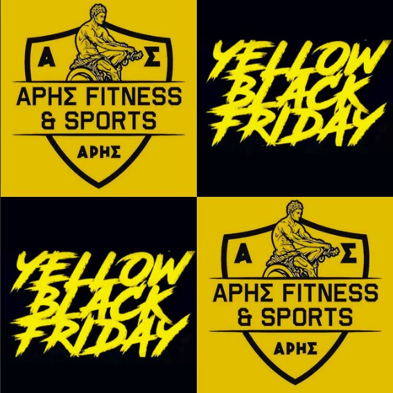 ARIS Fitness & Sports: Yellow-black Friday με μεγάλη προσφορά!