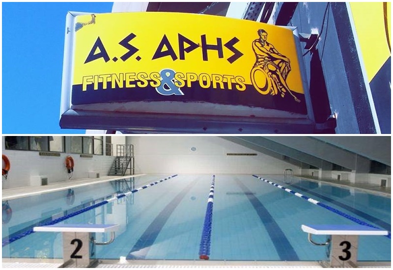 Κλειστά μέχρι νεωτέρας το κολυμβητήριο και το γυμναστήριο του Α.Σ. ΑΡΗΣ