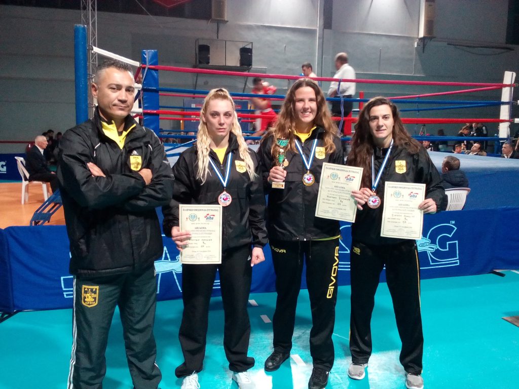 ΓΥΝΑΙΚΕΙΟ ΤΜΗΜΑ ΠΥΓΜΑΧΙΑΣ