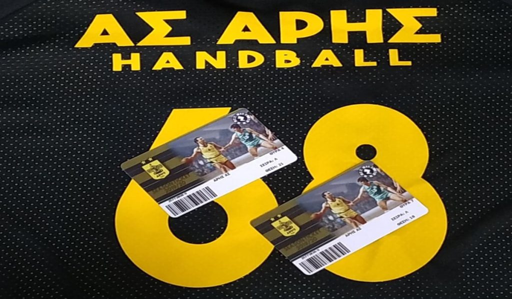 Οι νικητές της κλήρωσης για τα δύο διαρκείας της ΚΑΕ ΑΡΗΣ