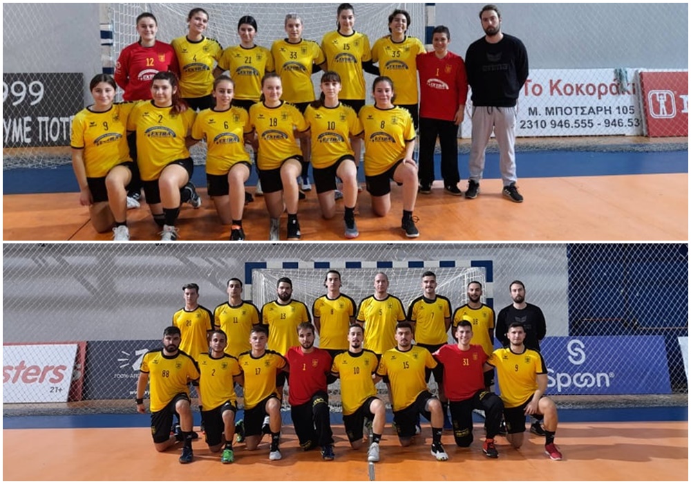 Χάντμπολ: Η αγωνιστική δραστηριότητα του Α.Σ. ΑΡΗΣ