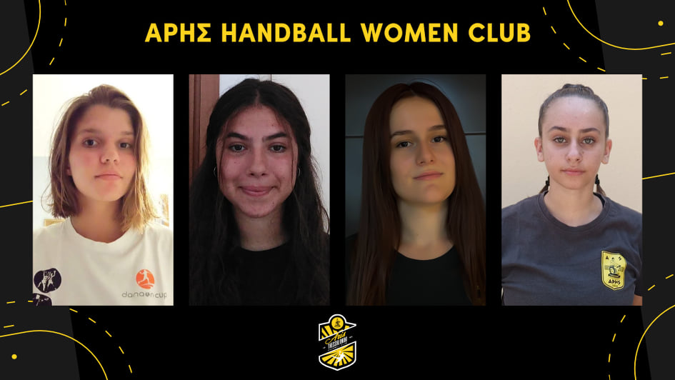 Χάντμπολ Γυναικών: Το «νέο αίμα» του ΑΡΗ