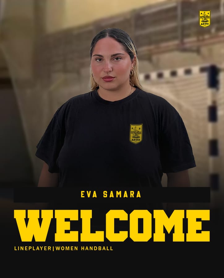 Χάντμπολ Γυναικών: Στον ΑΡΗ η Εύα Σαμαρά