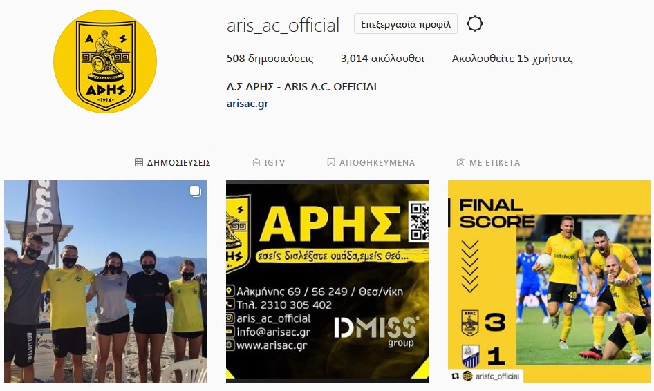 3.000 «ευχαριστώ»