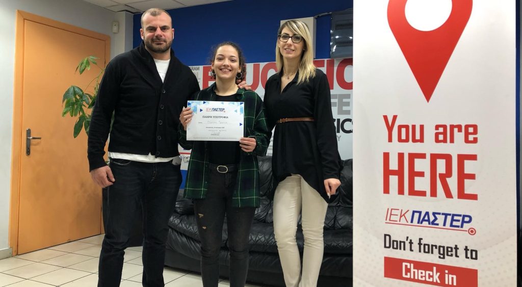 Άρση Βαρών: Πήρε την υποτροφία της από τον Εκπαιδευτικό Όμιλο ΠΑΣΤΕΡ η Παναγιώτα Βαρδάσκα (photos)