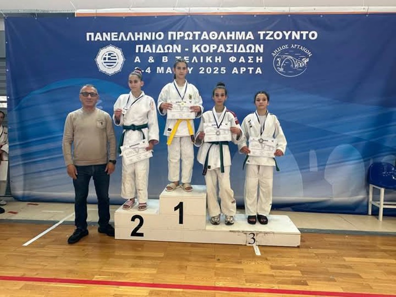 Τζούντο: Τρία μετάλλια για τον ΑΡΗ στο Πανελλήνιο Παίδων και Κορασίδων (pics)