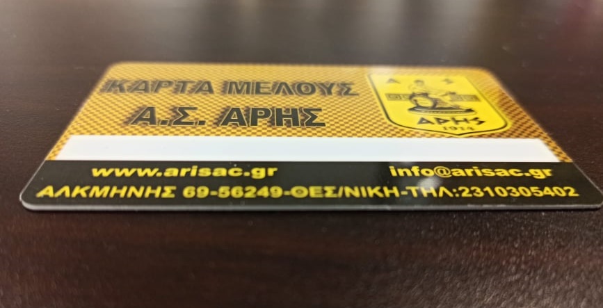 Γίνε μέλος στον Α.Σ. ΑΡΗΣ: Το πρόγραμμα εγγραφών και ανανεώσεων (31/08 – 05/09)