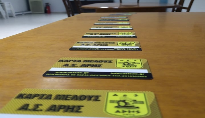 Γίνε μέλος στον Α.Σ. ΑΡΗΣ: Το πρόγραμμα της προσεχούς εβδομάδας (14/09 – 19/09)