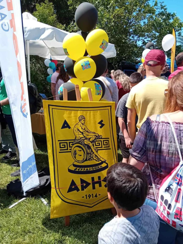 ΚΔΑΠ ΑΡΗΣ: Ξεπέρασε κάθε προηγούμενο η «κιτρινόμαυρη» παρουσία στο Kids Fun Festival (pics)