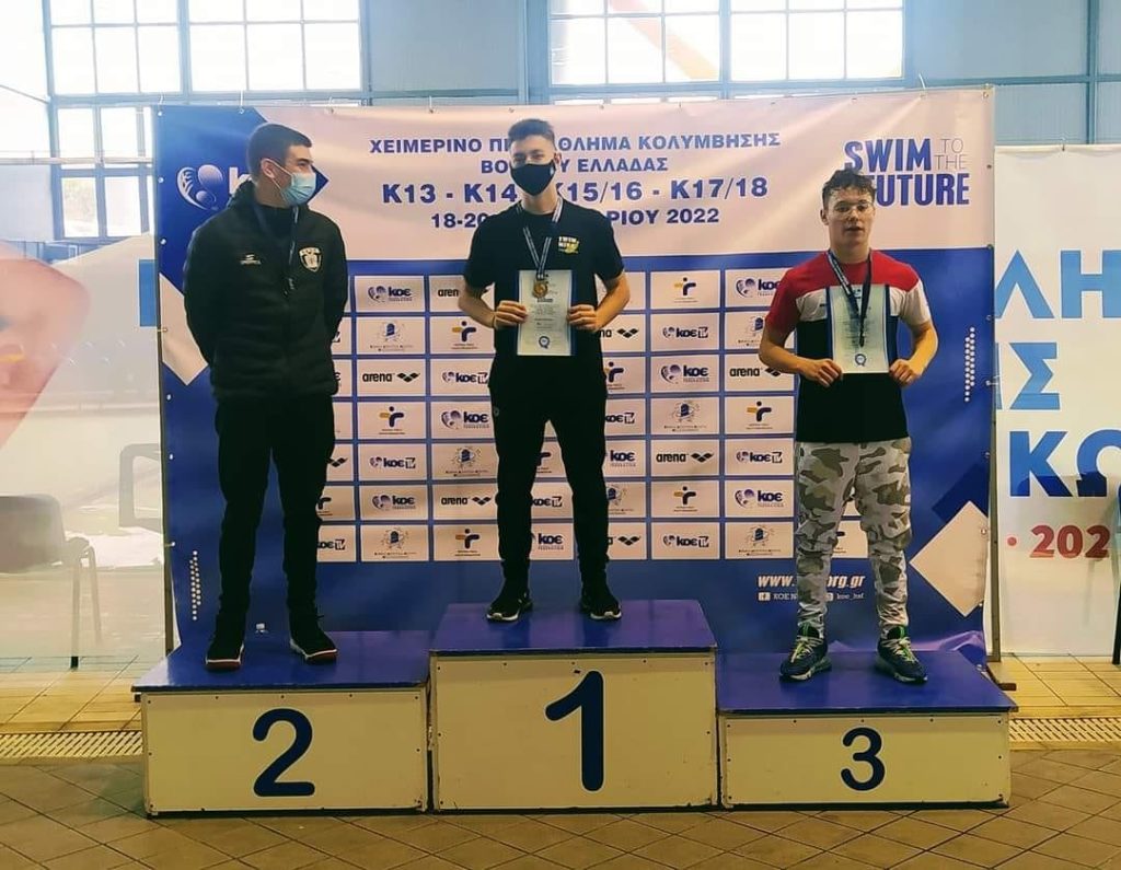 Κολύμβηση: Κυριάρχησε ο ΑΡΗΣ