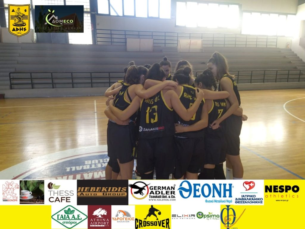 Μπάσκετ Κορασίδων: Άνετη νίκη για τον ΑΡΗ ΔΟΜECO στην πρεμιέρα (32-59)