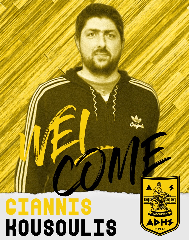 Μπάσκετ: Επιστροφή Κουσούλη στον ΑΡΗ