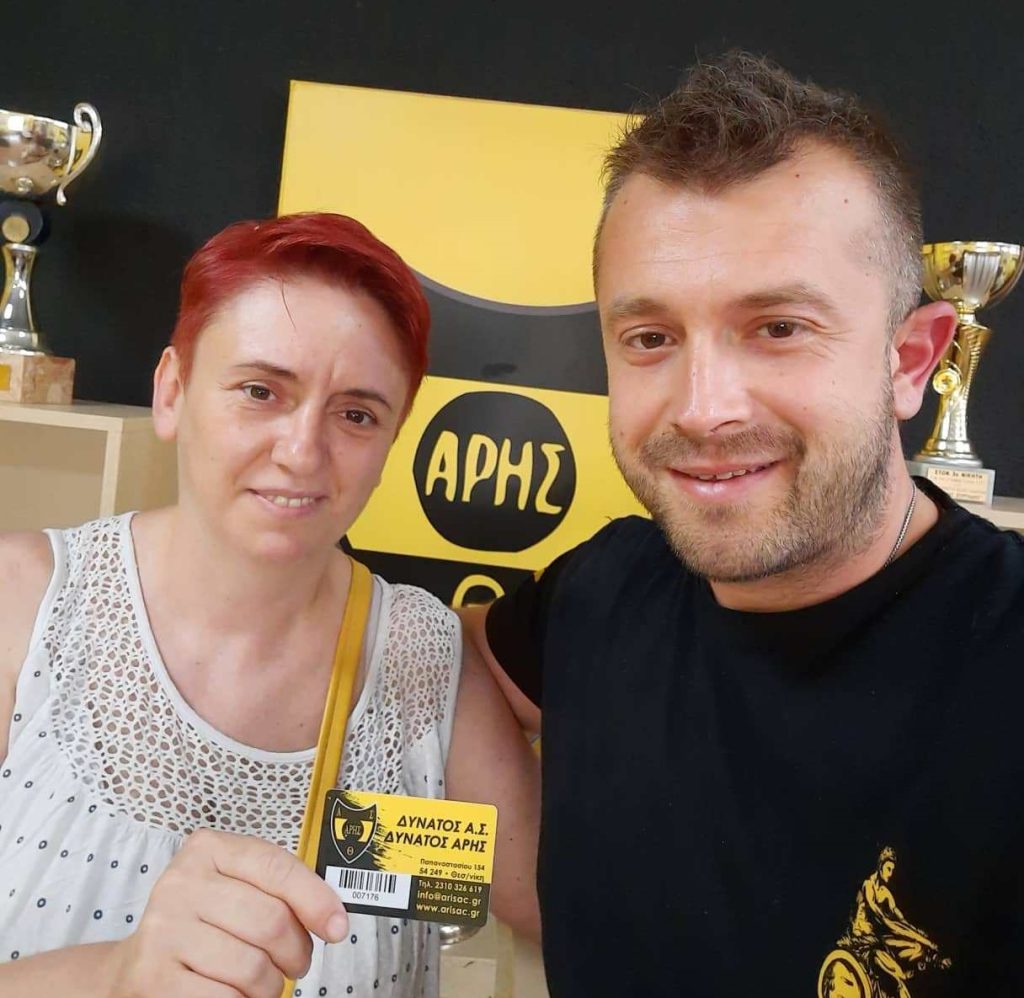 Καλώς ήρθες στην οικογένεια του Α.Σ. ΑΡΗΣ