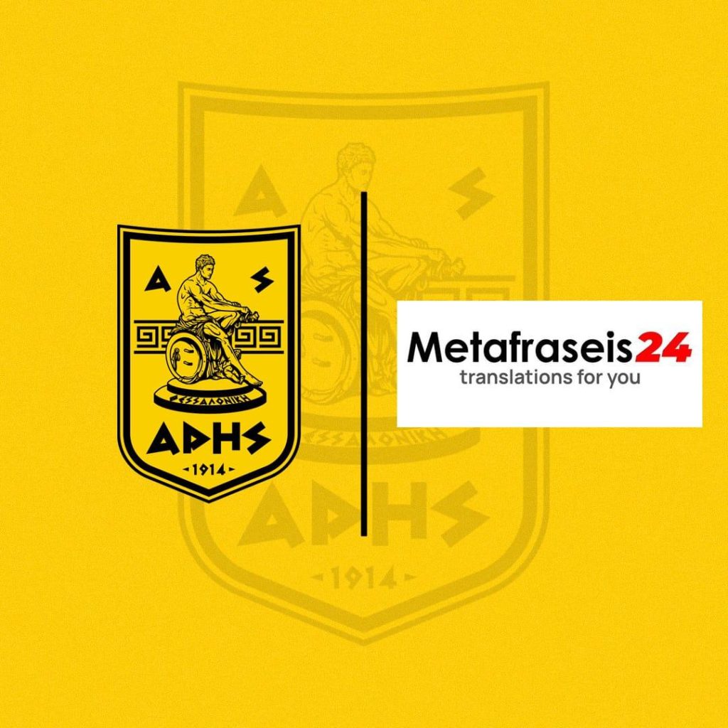 Ανανέωση της συνεργασίας με «Metafraseis24»