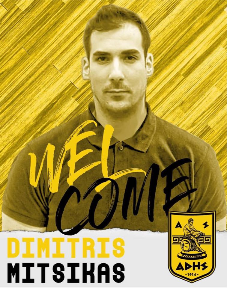 Μπάσκετ: Ο Δημήτρης Μήτσικας τεχνικός διευθυντής της Ακαδημίας του ΑΡΗ