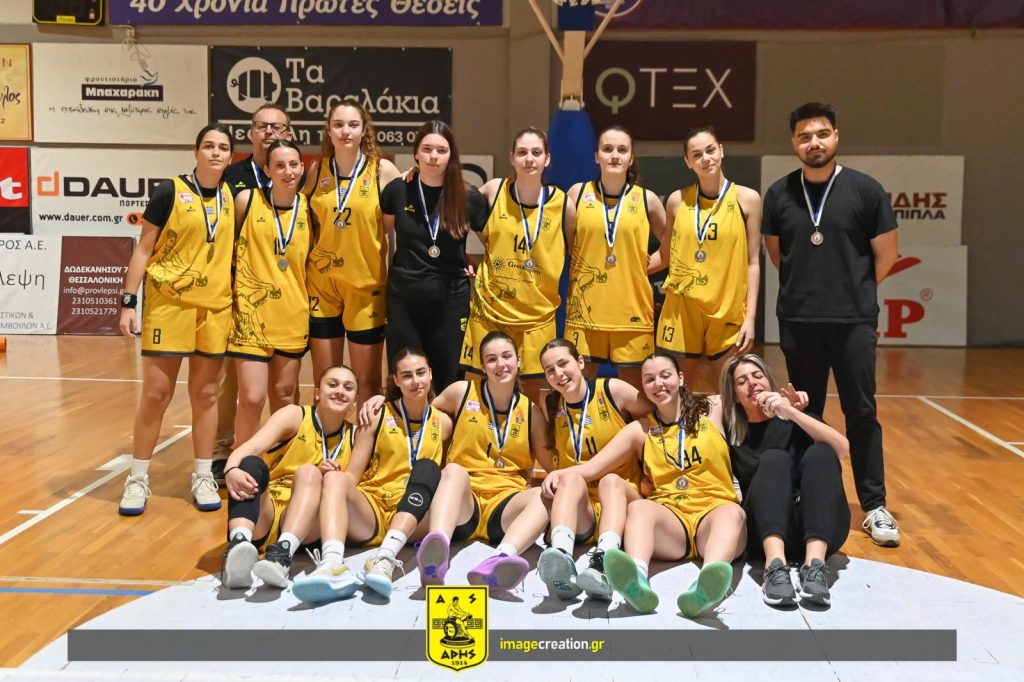 Μπάσκετ Νεανίδων: Δεύτερος στη Θεσσαλονίκη ο ΑΡΗΣ