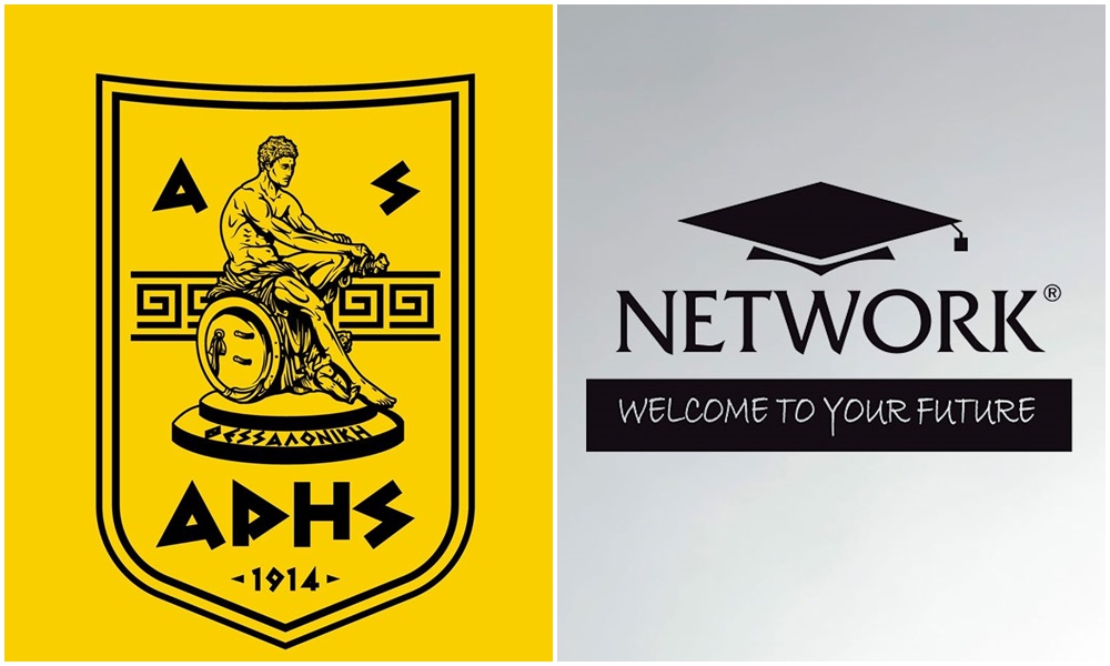 Συνεργασία Α.Σ. ΑΡΗΣ – Εκπαιδευτικού Ομίλου NETWORK: 30% έκπτωση και 2 give away 100% στα μέλη του Συλλόγου!