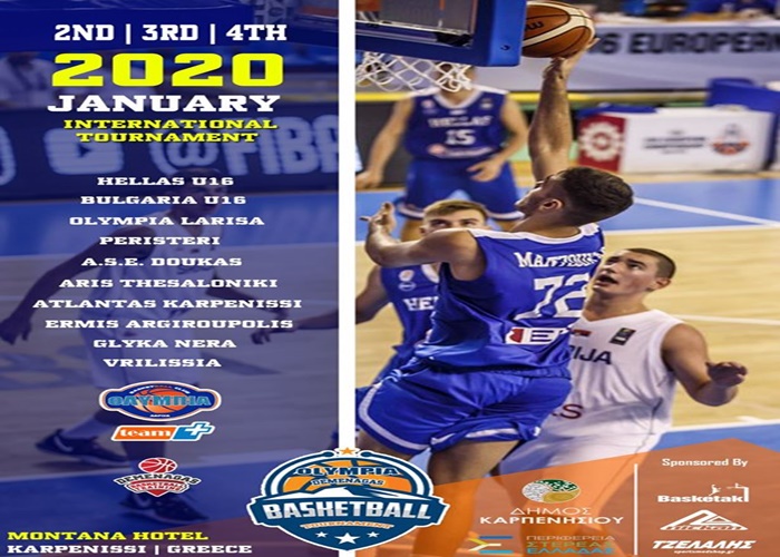 Μπάσκετ: Σε διεθνές τουρνουά στο Καρπενήσι οι Παίδες του ΑΡΗ