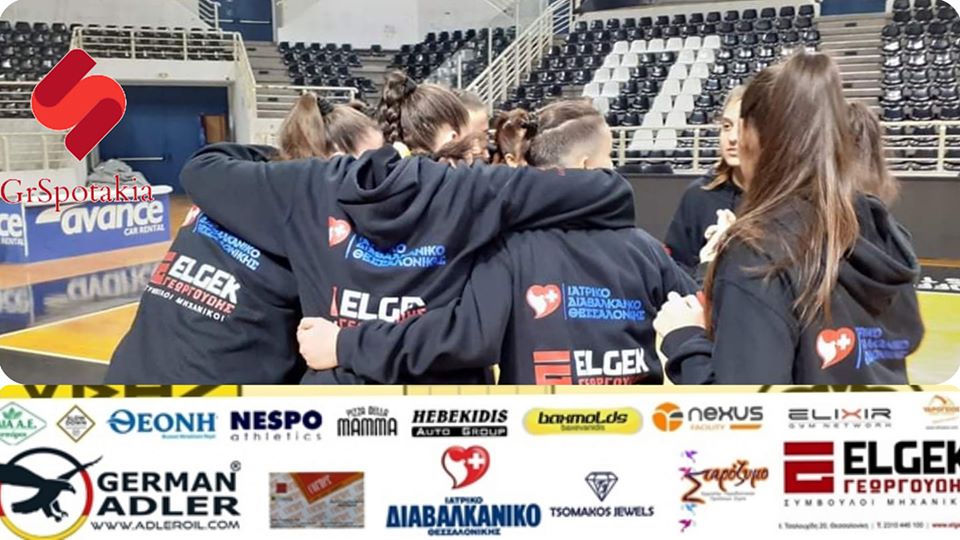 Μπάσκετ Νεανίδων: Ήττα για τον ΑΡΗ στο ντέρμπι