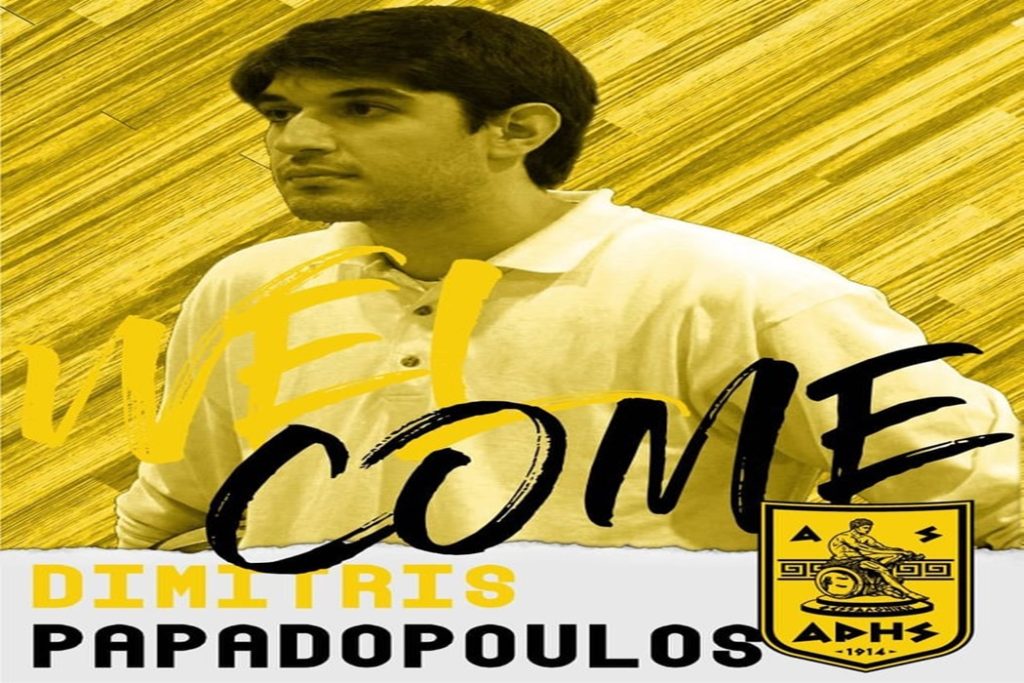 Ακαδημία Μπάσκετ: Ο Δημήτρης Παπαδόπουλος στο τεχνικό επιτελείο