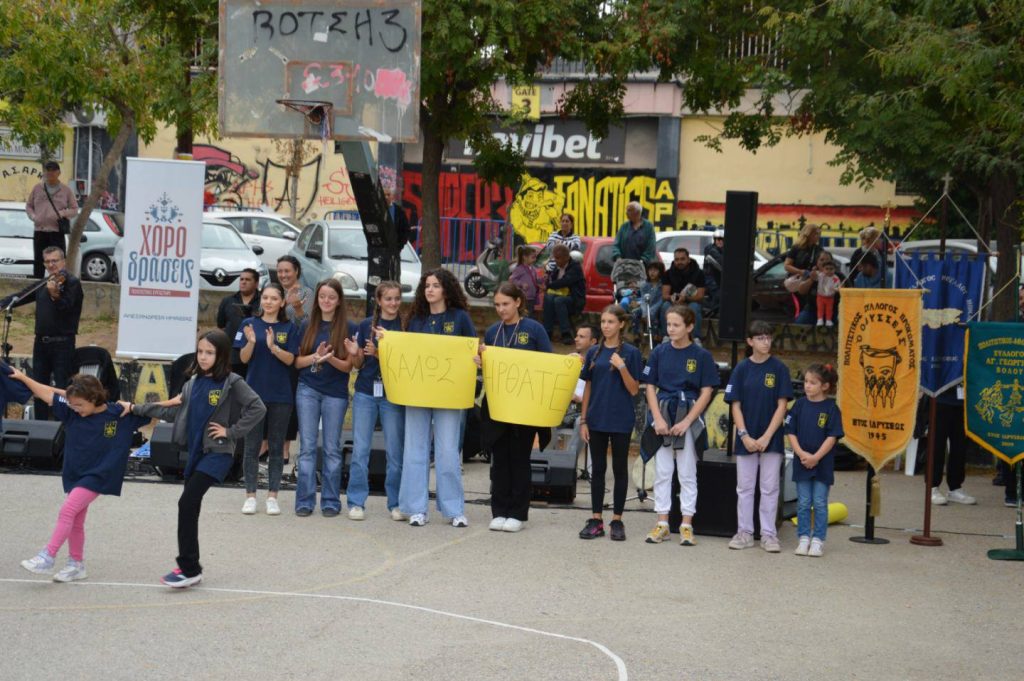 Παραδοσιακοί Χοροί: Aπόλυτα πετυχημένο το 1ο Παιδικό-Εφηβικό Φεστιβάλ-Μεγάλη η ανταπόκριση του κόσμου (photostory)