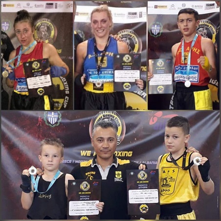 ΔΥΟ ΧΡΥΣΑ ΚΑΙ ΕΝΑ ΑΡΓΥΡΟ ΟΙ ΠΥΓΜΑΧΟΙ ΤΟΥ ΑΡΗ