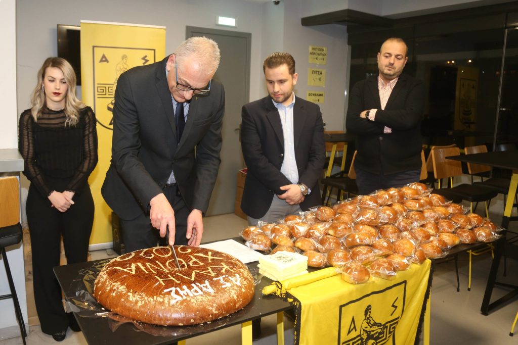 Στιγμές από την κοπή της πρωτοχρονιάτικης πίτας του Α.Σ. ΑΡΗΣ (VIDEO)