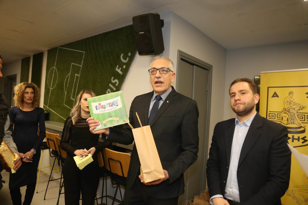 Στις Ακαδημίες του ΑΡΗ το βιβλίο κατά της αθλητικής βίας και του σχολικού εκφοβισμού