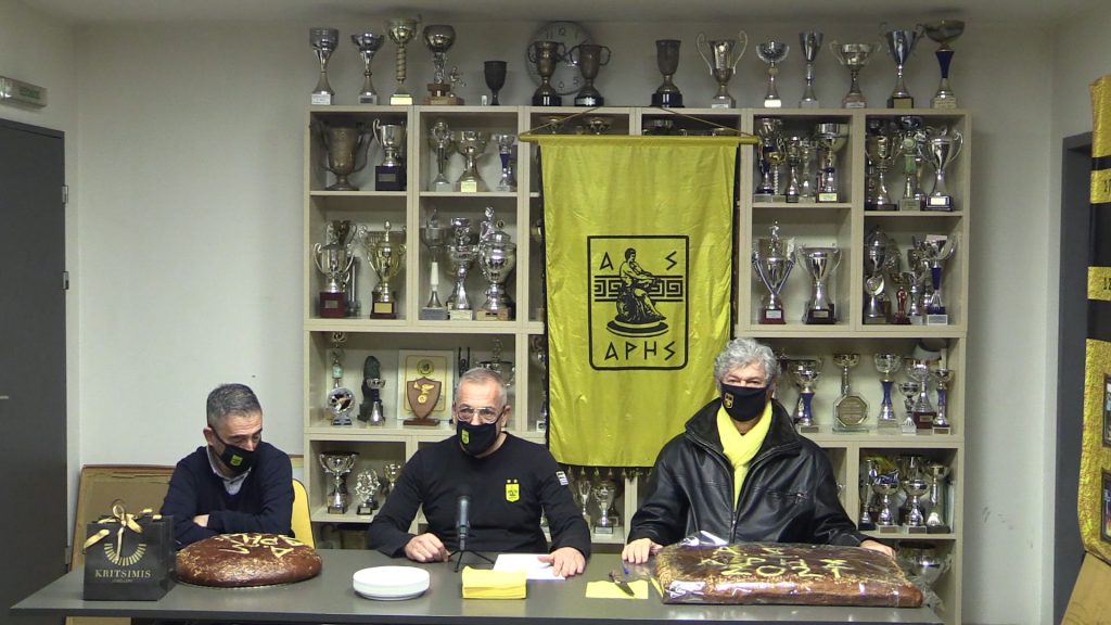 Η κοπή της πρωτοχρονιάτικης πίτας του Α.Σ. ΑΡΗΣ (video-pics)