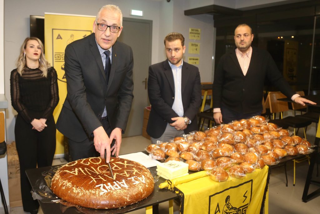 Ο Α.Σ. ΑΡΗΣ έκοψε την πρωτοχρονιάτικη πίτα του (photostory)