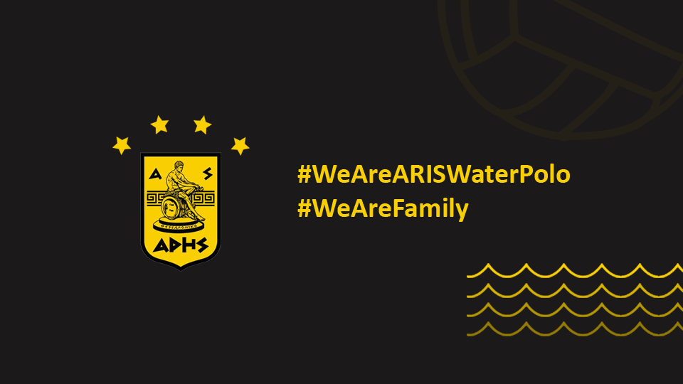 Πόλο Εφήβων: Αλλαγές στο πρόγραμμα της Α' Φάσης του πρωταθλήματος