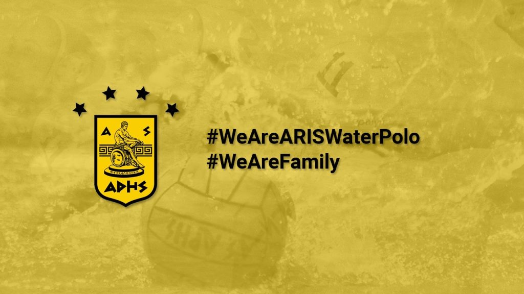 Πόλο Εφήβων: Το πρόγραμμα της β' φάσης του πρωταθλήματος