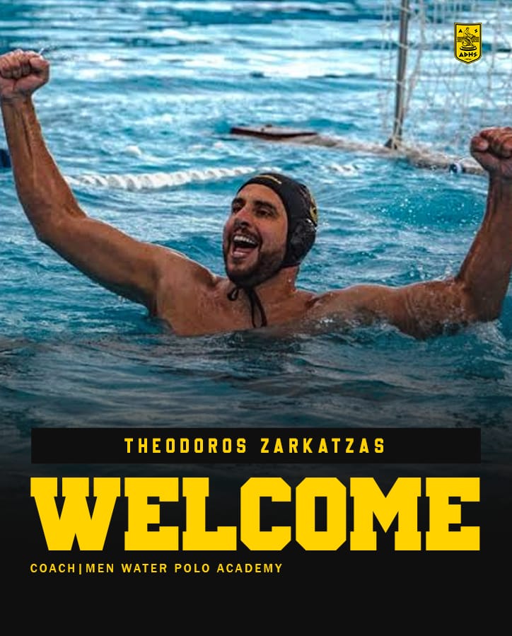 Πόλο Εφήβων: Νέος προπονητής ο Θοδωρής Ζαρκατζάς