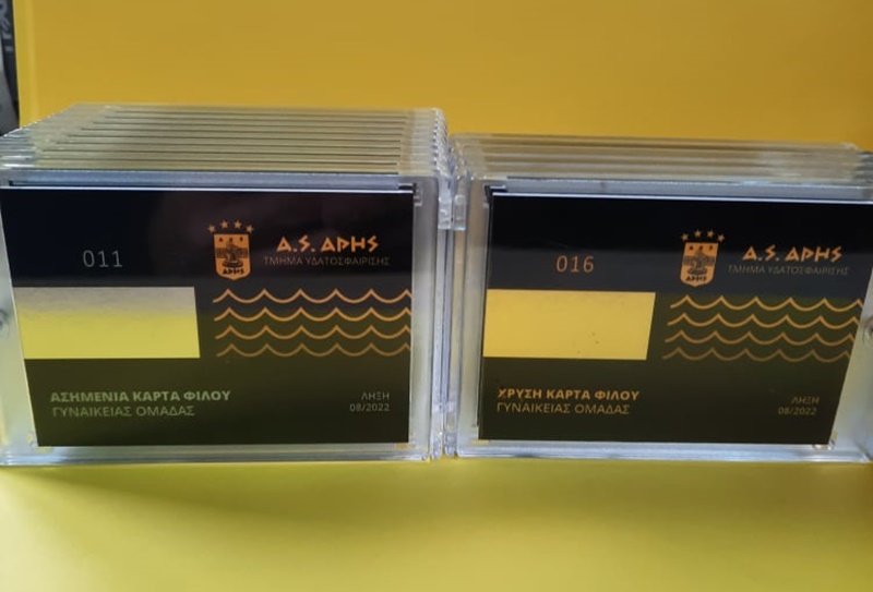 Πόλο Γυναικών: Στην κυκλοφορία τα εισιτήρια διαρκείας!