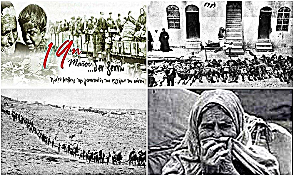 Δεν ξεχνώ: Φόρος τιμής στις ψυχές που χάθηκαν στη Γενοκτονία των Ποντίων