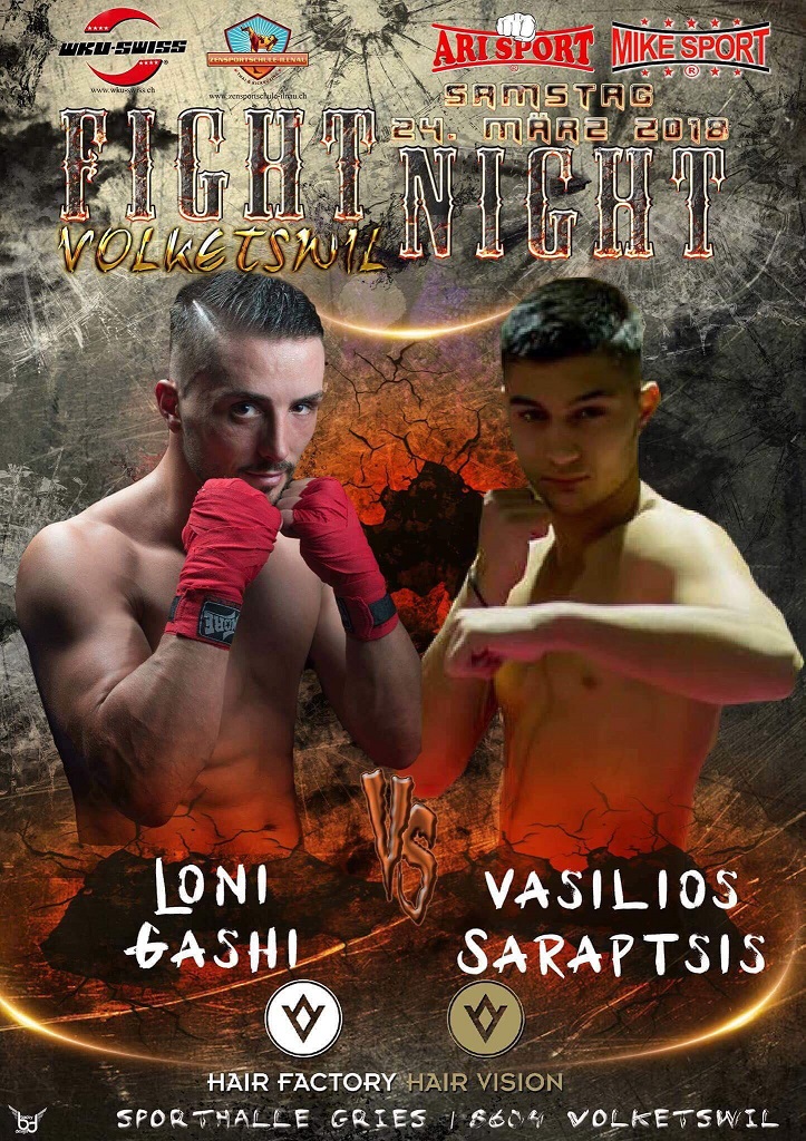 Στην Ελβετία ο Σαραπτσής