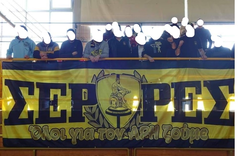 Η δράση του Α.Σ. ΑΡΗΣ στις Σέρρες