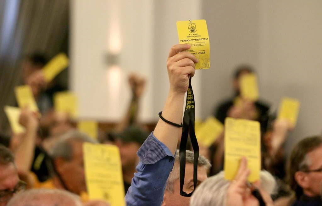 Διευκρινίσεις για τη γενική συνέλευση του Α.Σ. ΑΡΗΣ (20:00)