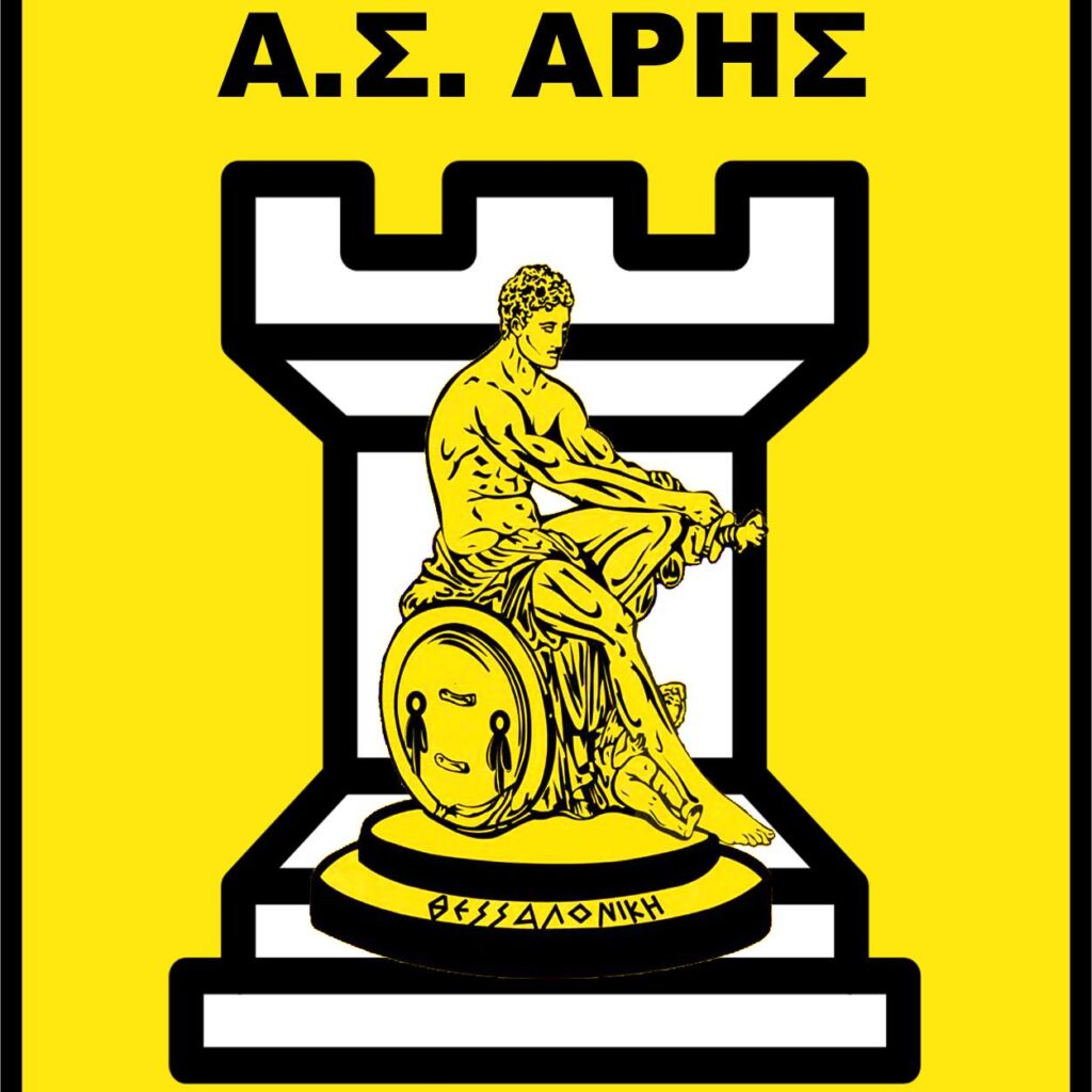 Σκάκι: Πρωτιά και πρόκριση στην τελική φάση του Πανελλήνιου Πρωταθλήματος για τον ΑΡΗ