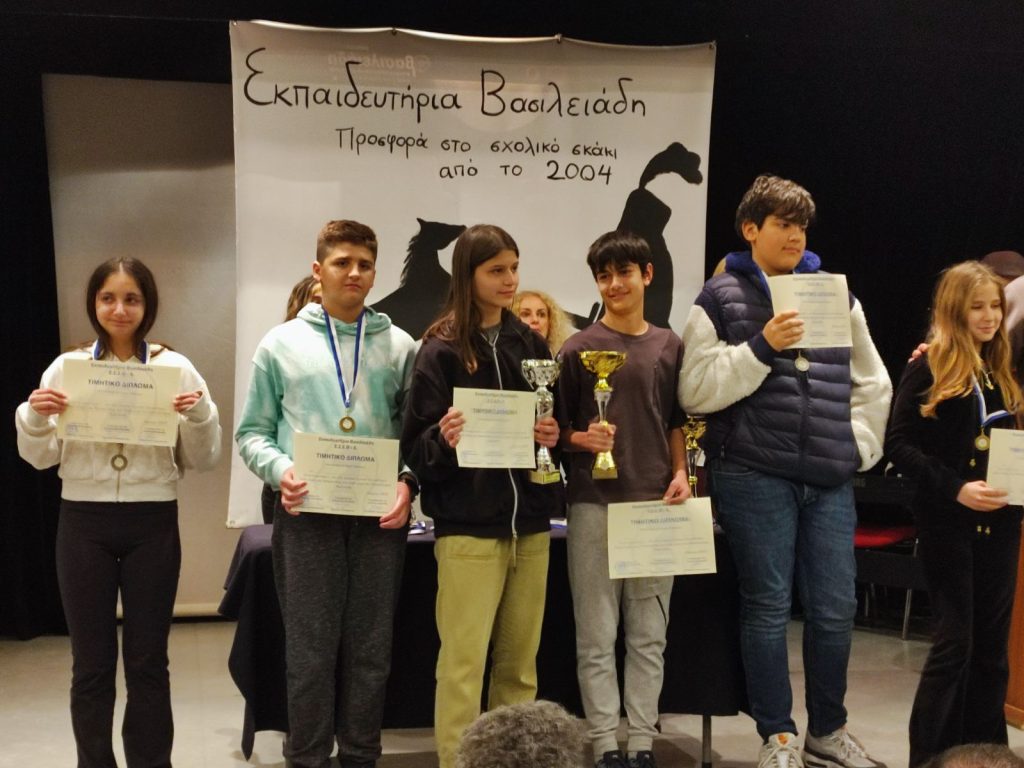 Σκάκι: Εξαιρετική η παρουσία των αθλητών του ΑΡΗ στο 21ου Ανοικτό Ατομικό Πρωτάθλημα  Μαθητών/ Μαθητριών