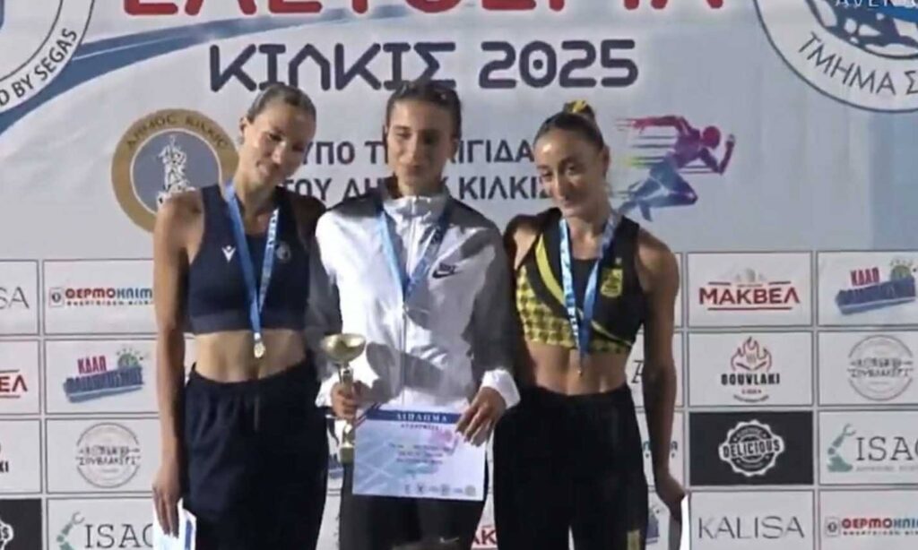 Στίβος: Μετάλλια και ρεκόρ για τον ΑΡΗ στα «Ελευθέρια» (pics)