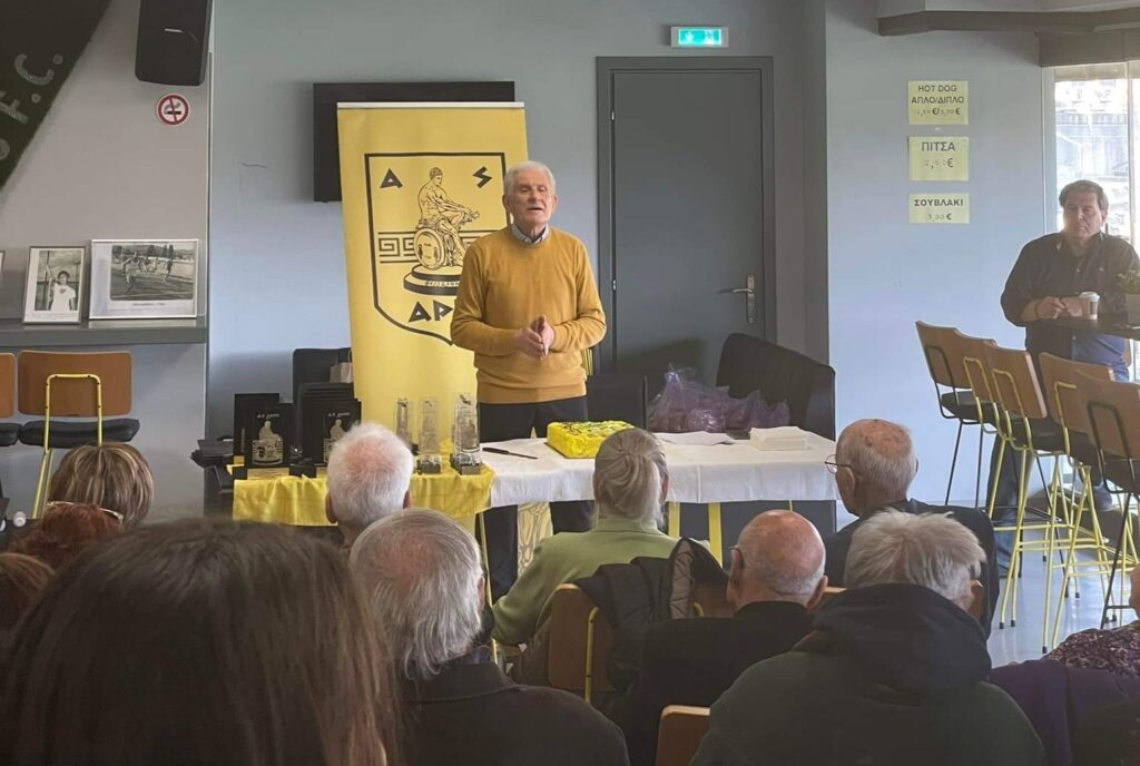 Στίβος: Η κοπή της πρωτοχρονιάτικης πίτας (photostory)