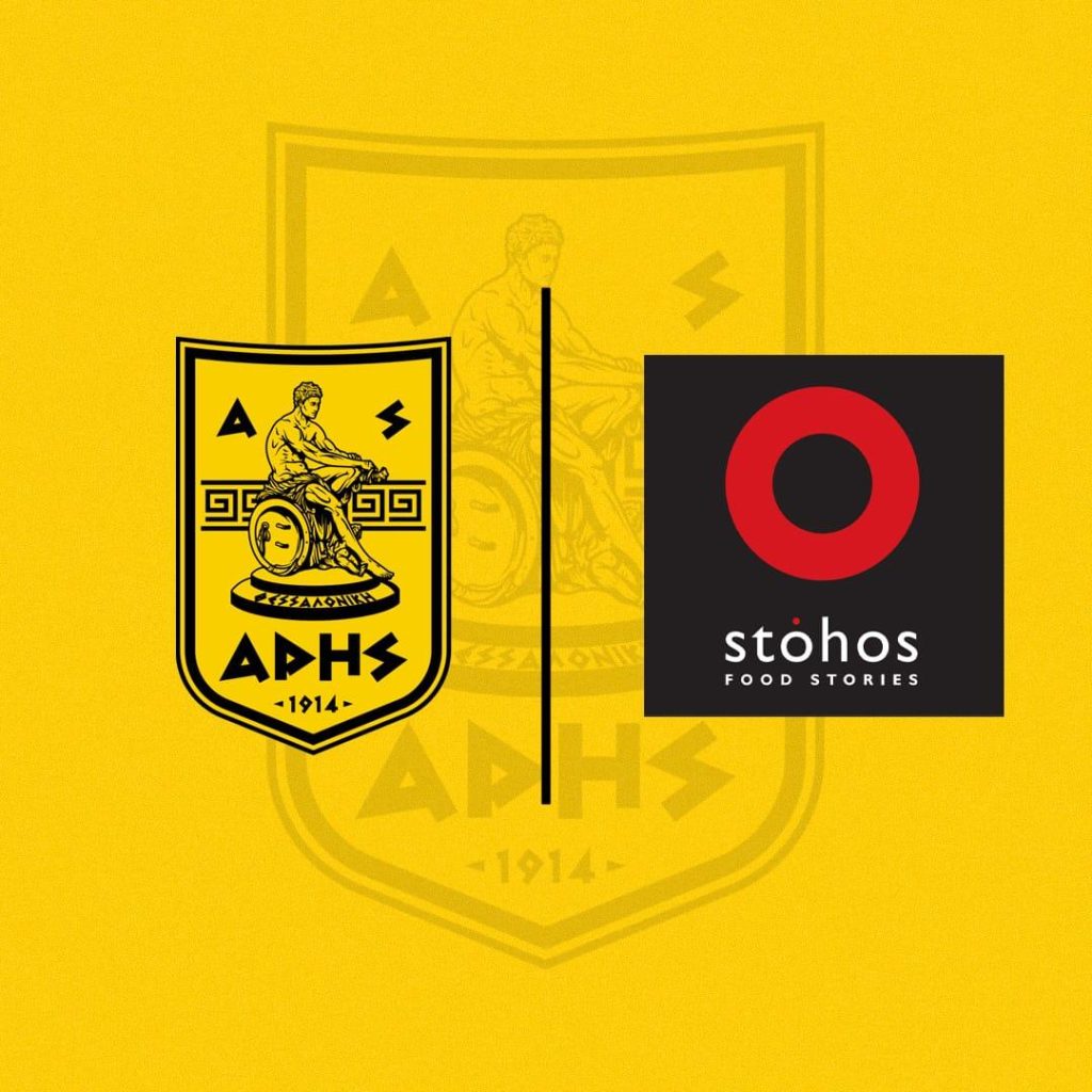 Η εταιρεία τροφίμων «ΣΤΟΧΟΣ»