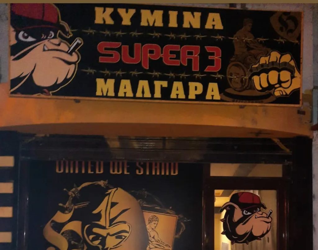 Δεκάδες εγγραφές και ανανεώσεις στον SUPER 3 Κυμίνων - Μαλγάρων