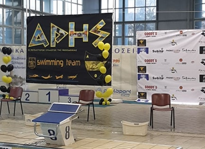 Κολύμβηση: Με μεγάλη επιτυχία διεξήχθησαν τα «ΑΡΗΣΤΕΙΑ» (photos)