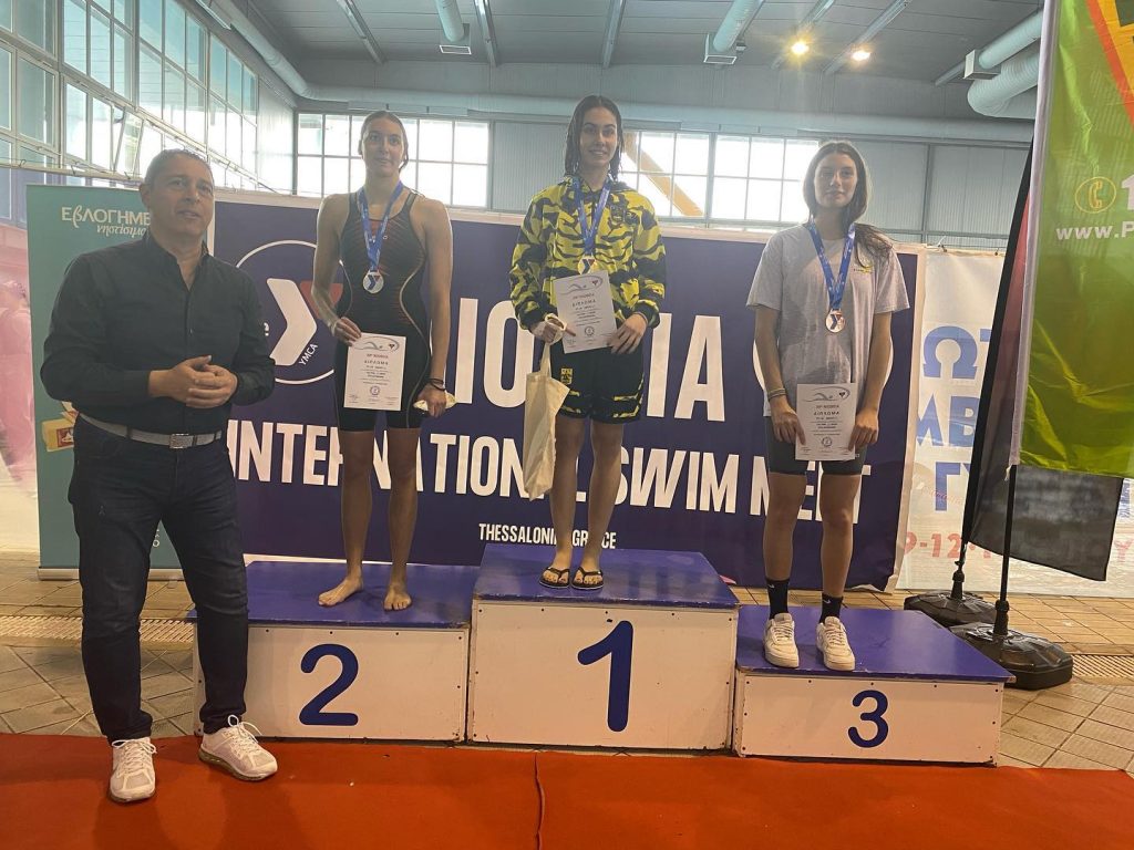 Κολύμβηση: Αυλαία με οκτώ μετάλλια στα «NIOBEIA 2023» (pics)