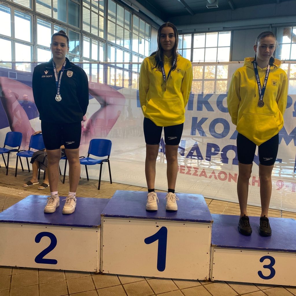 Κολύμβηση: Σωρεία μεταλλίων (13) στην τελευταία μέρα των Μακεδονικών Αγώνων (pics)