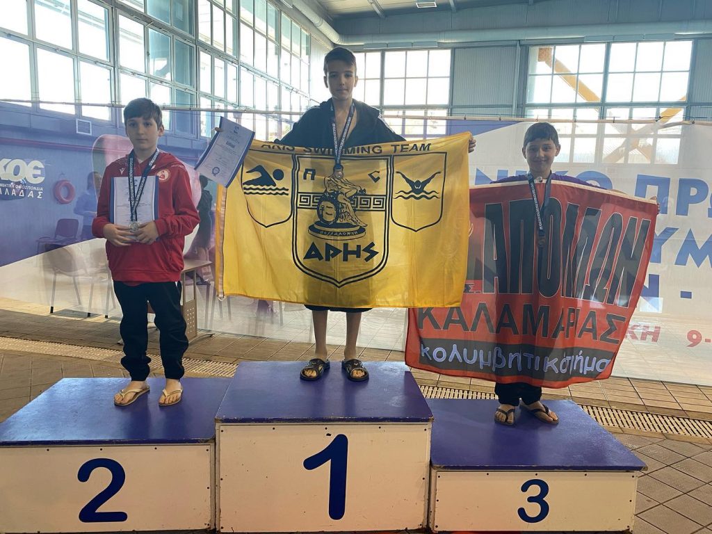 Κολύμβηση: Αυλαία με εννιά μετάλλια στο Εαρινό Κύπελλο (pics)