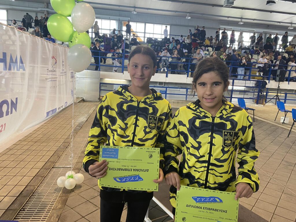 Κολύμβηση: Άκρως θετική η πρεμιέρα του «1st Thessaloniki Youth Swim Festival» (pics)